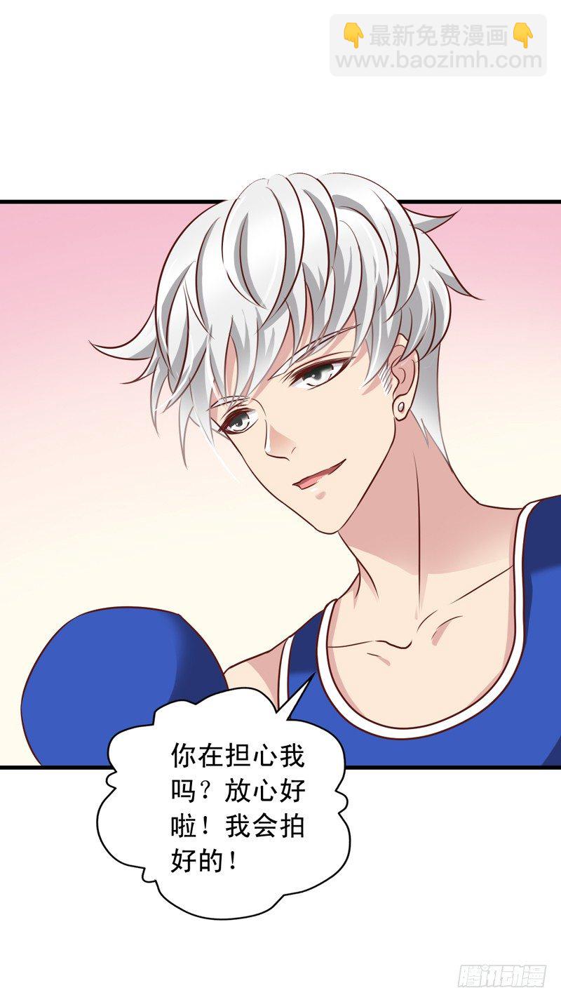第46回 吴嘉昊上场-第46话