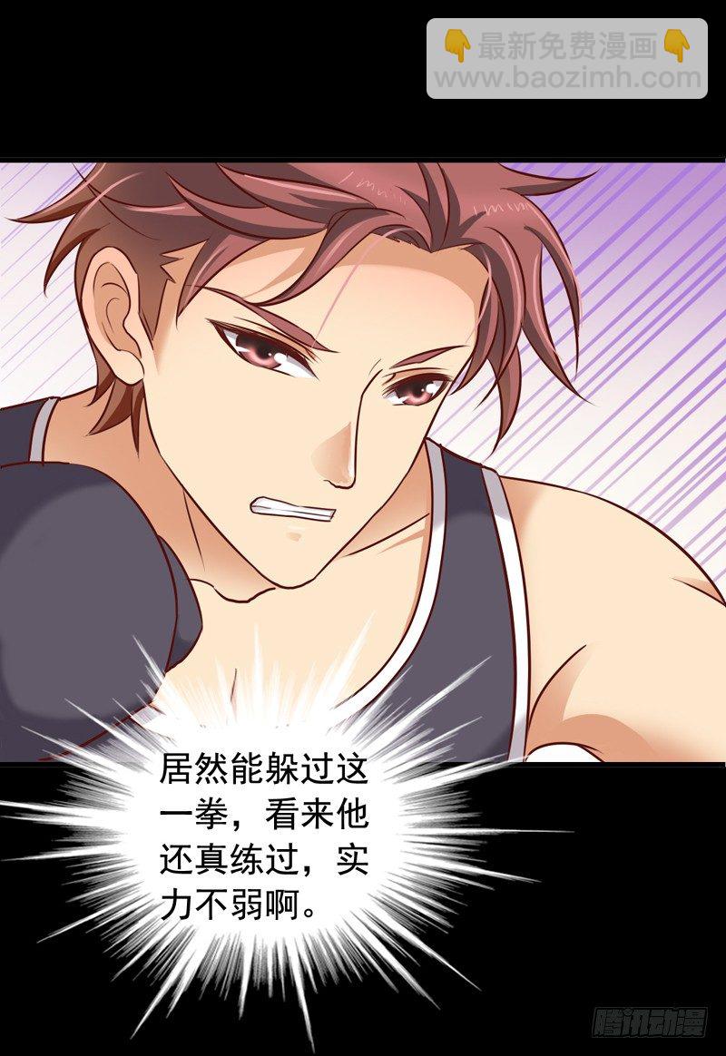 第46回 吴嘉昊上场-第46话