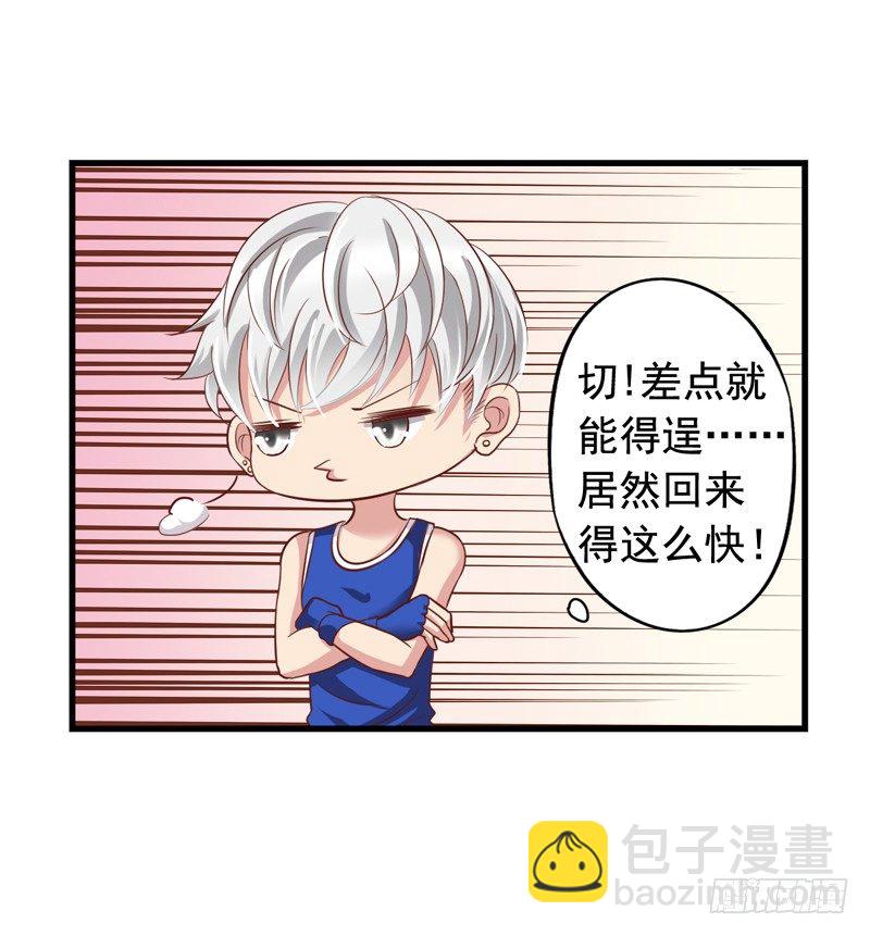 第46回 吴嘉昊上场-第46话