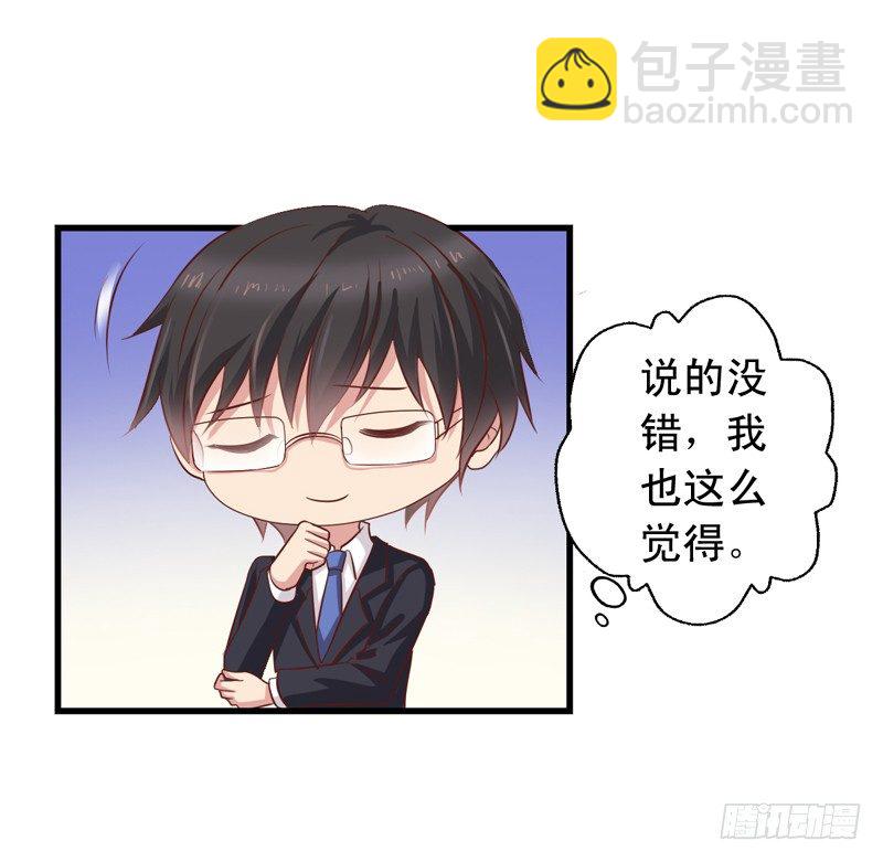第46回 吴嘉昊上场-第46话