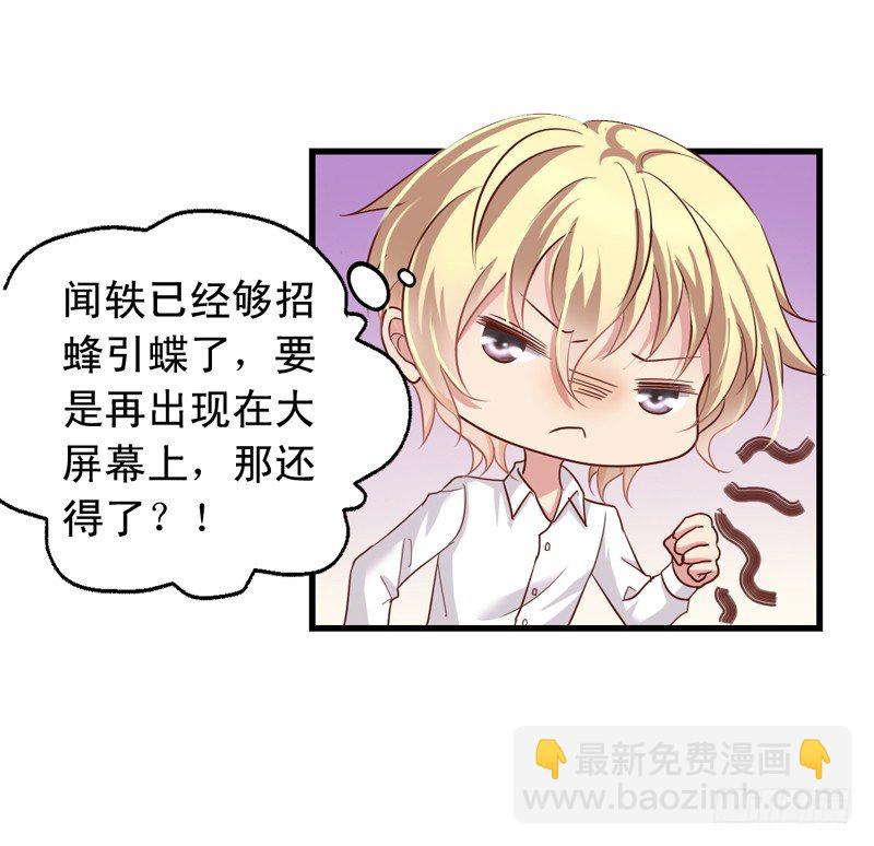 第46回 吴嘉昊上场-第46话