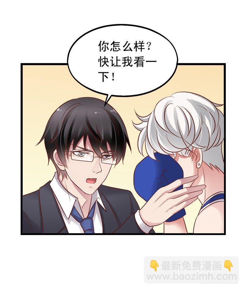 第47回 流血事件-第48话