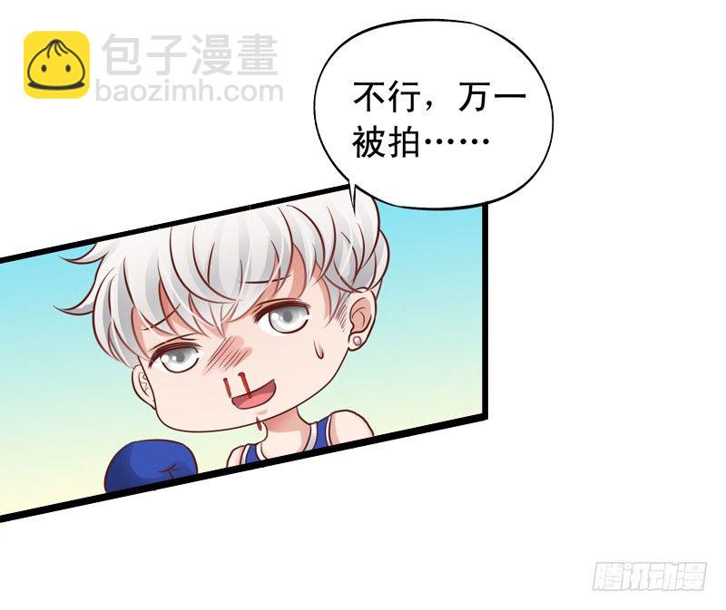 第47回 流血事件-第48话