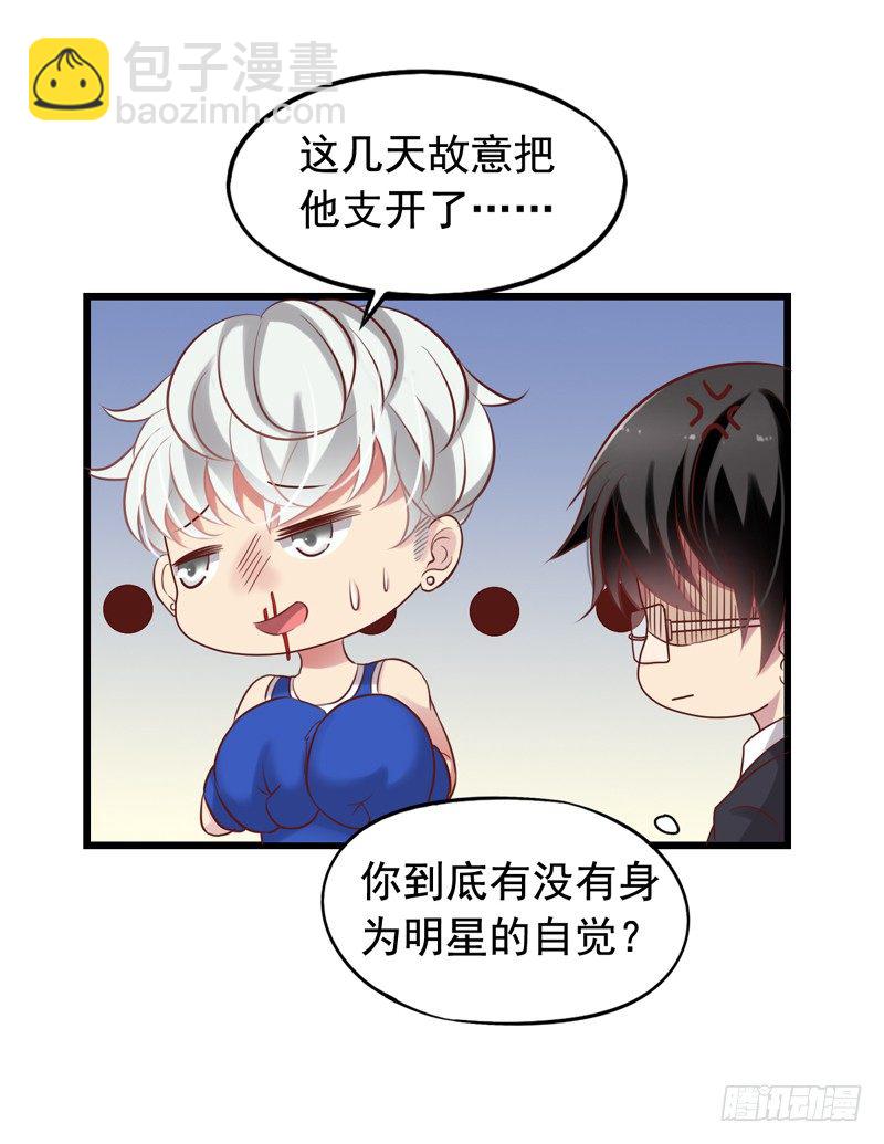 第47回 流血事件-第48话