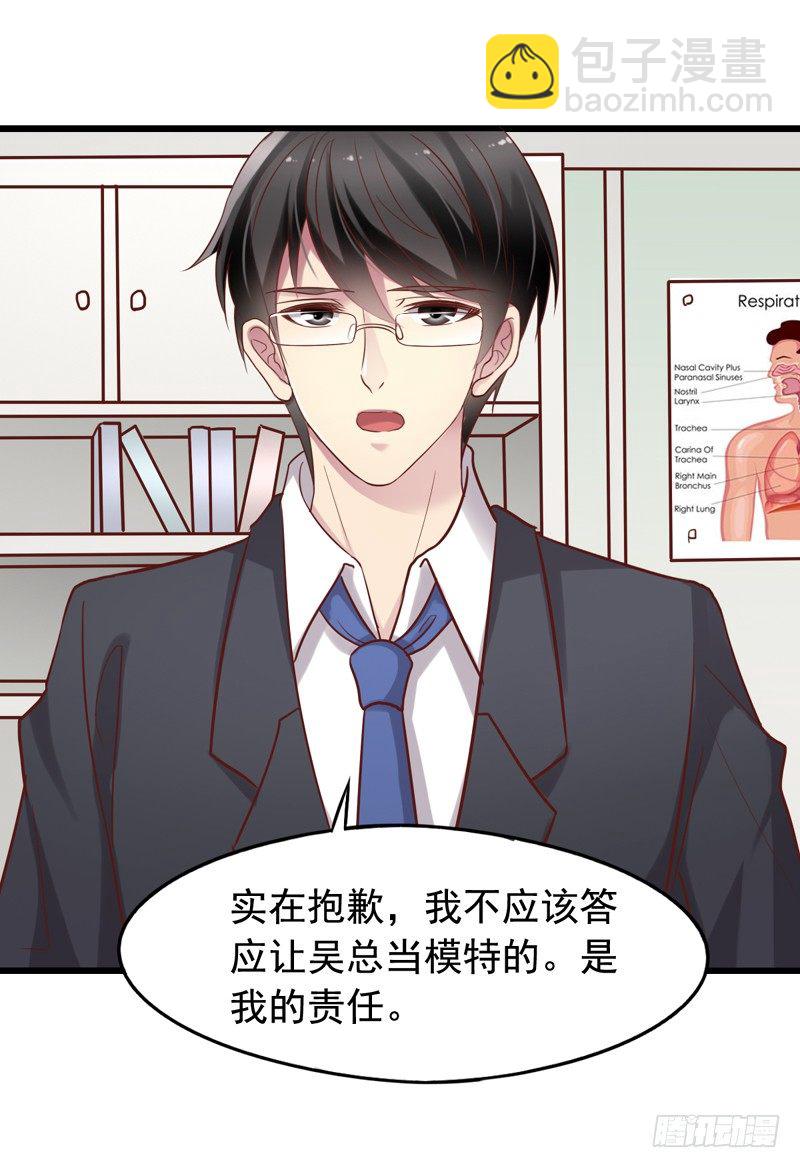 第47回 流血事件-第48话
