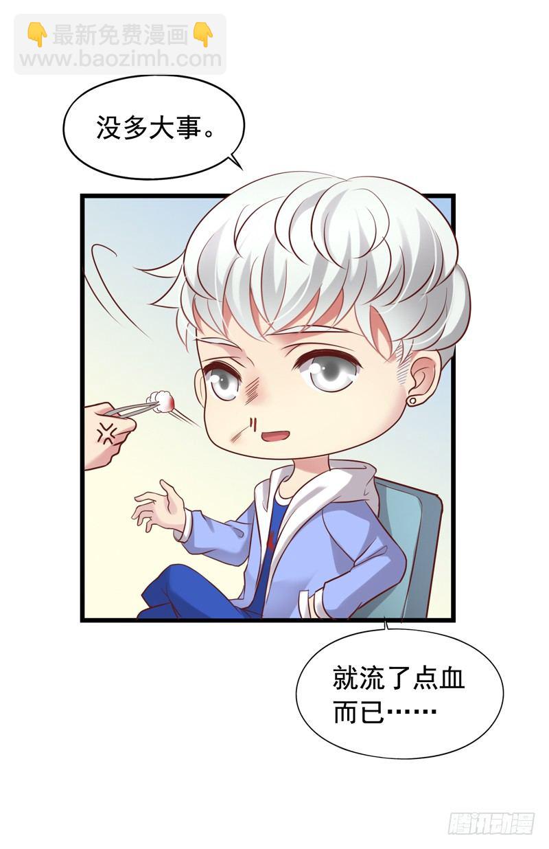 第47回 流血事件-第48话
