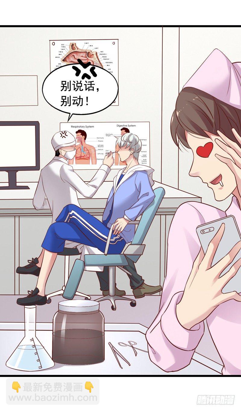 第47回 流血事件-第48话