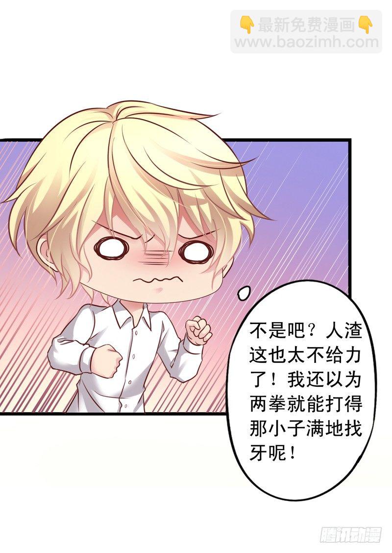 第47回 流血事件-第48话