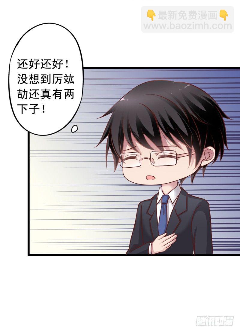 第47回 流血事件-第48话