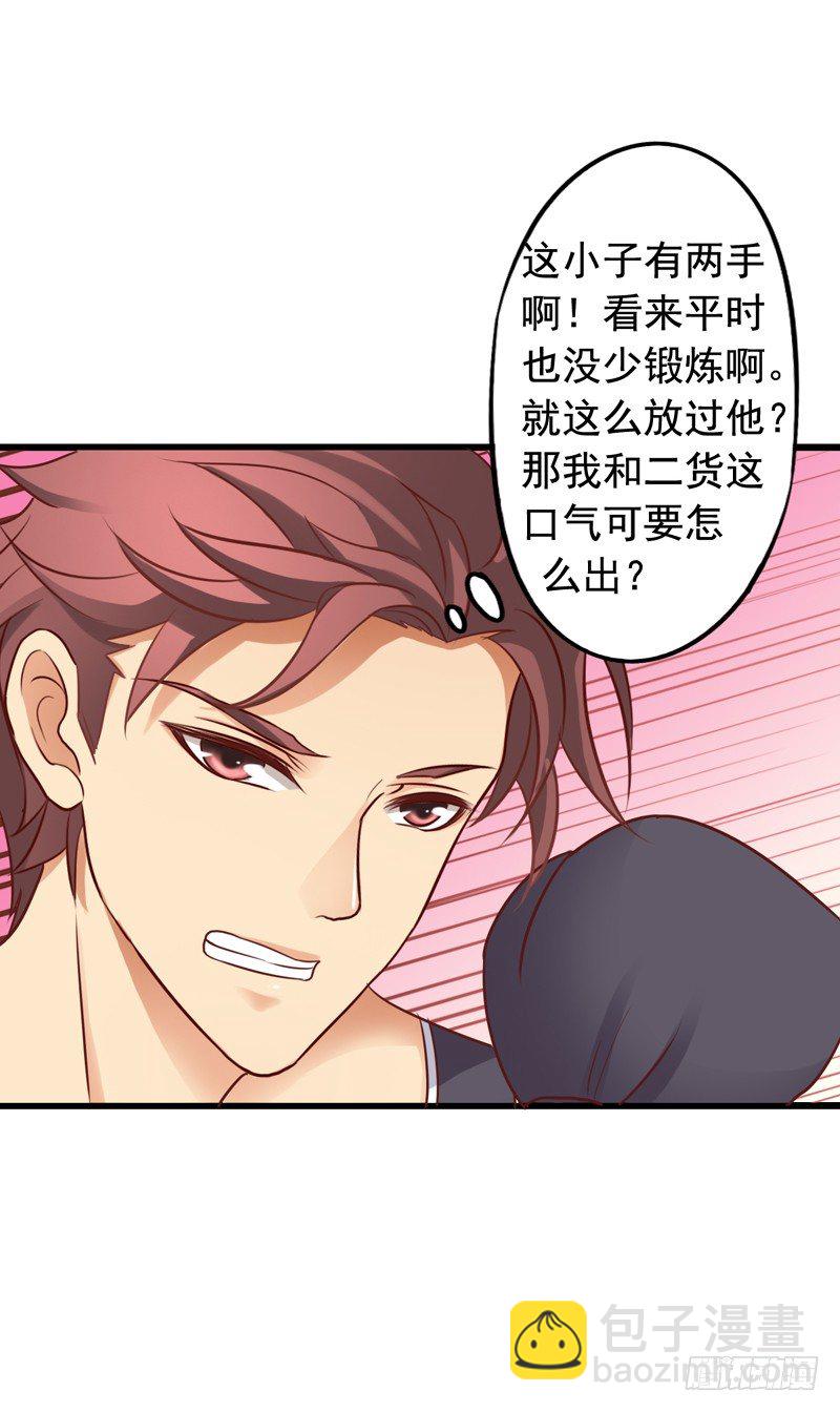第47回 流血事件-第48话