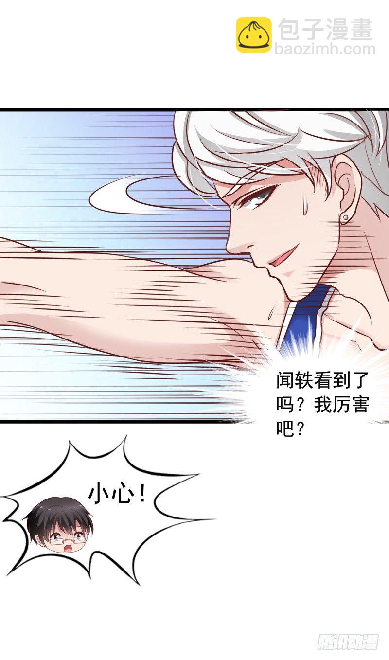 第47回 流血事件-第48话