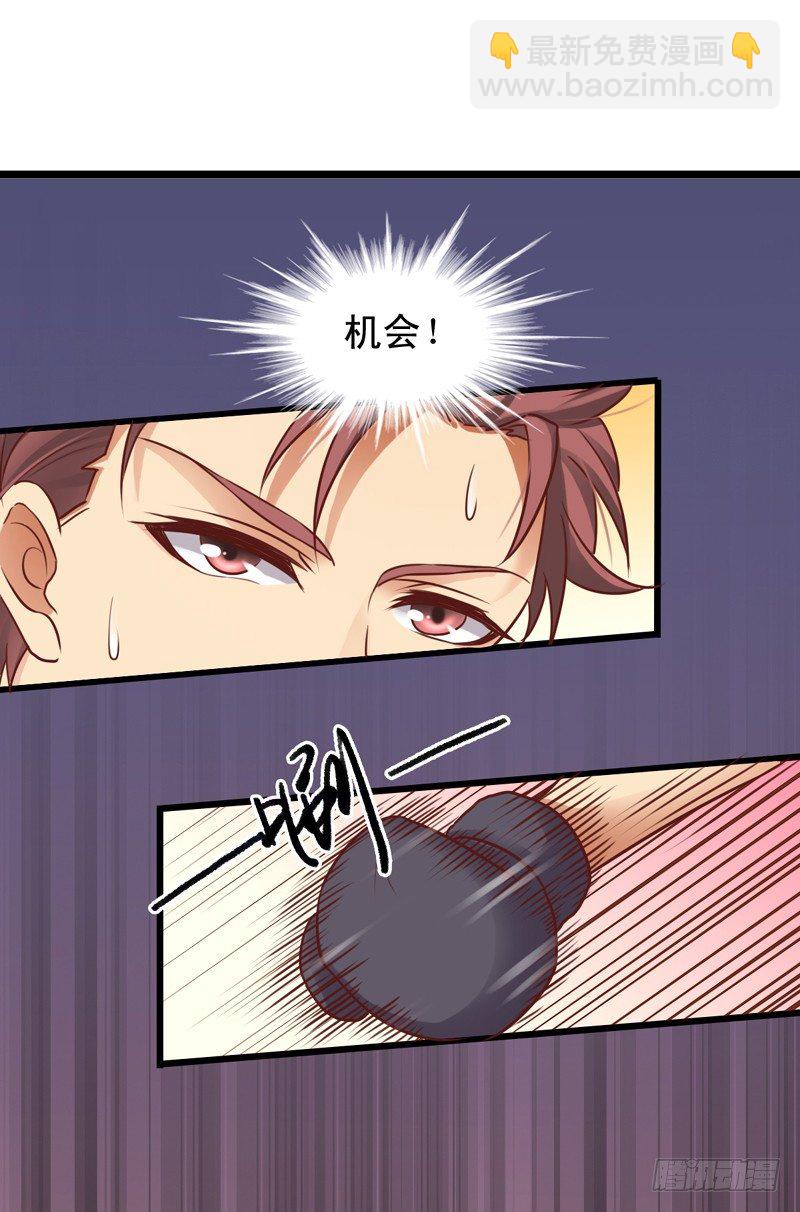 第47回 流血事件-第48话