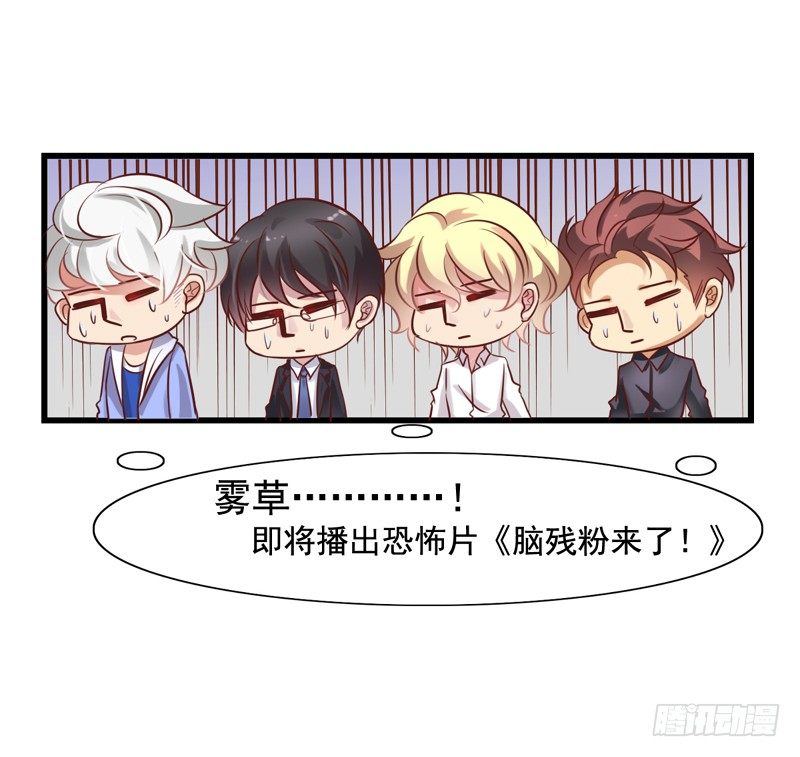第49回 阴谋得逞-第50话