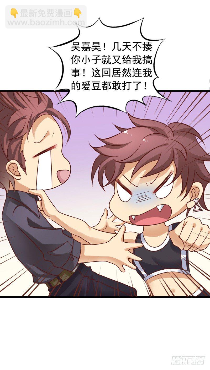 第49回 阴谋得逞-第50话
