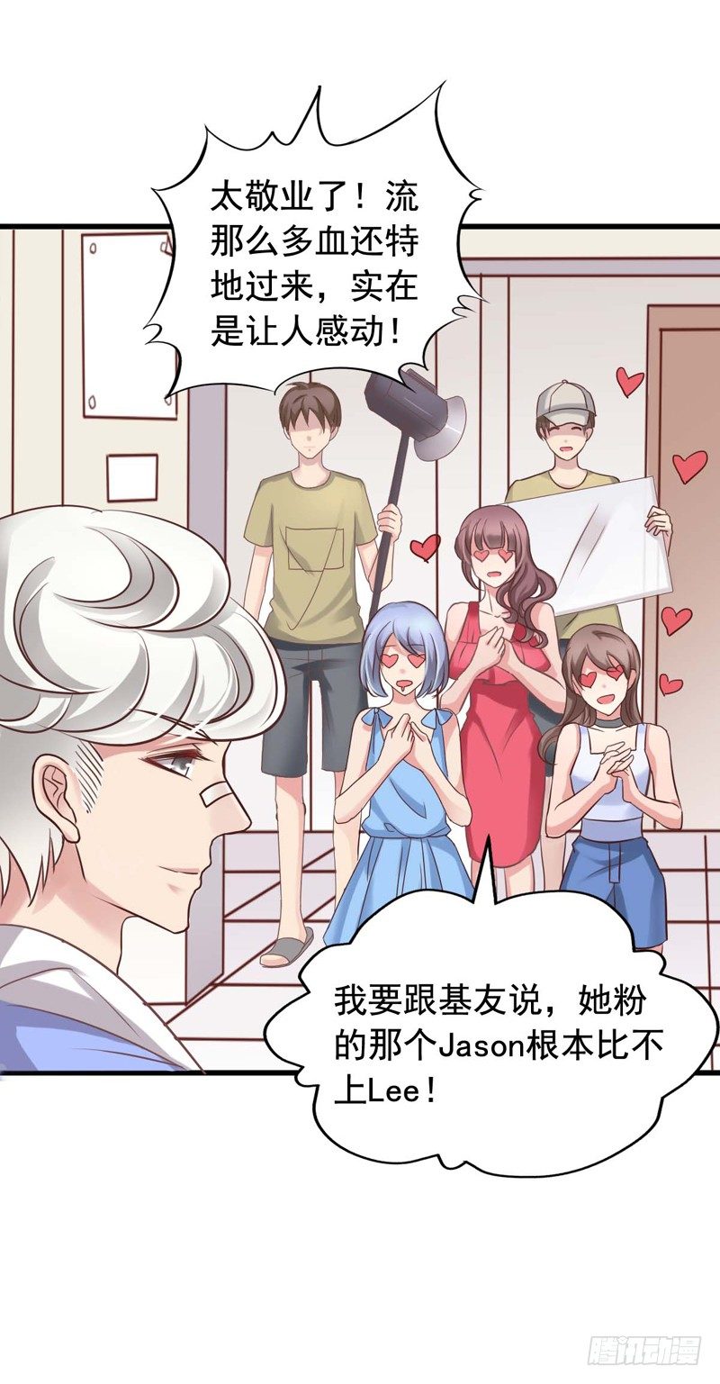 第49回 阴谋得逞-第50话