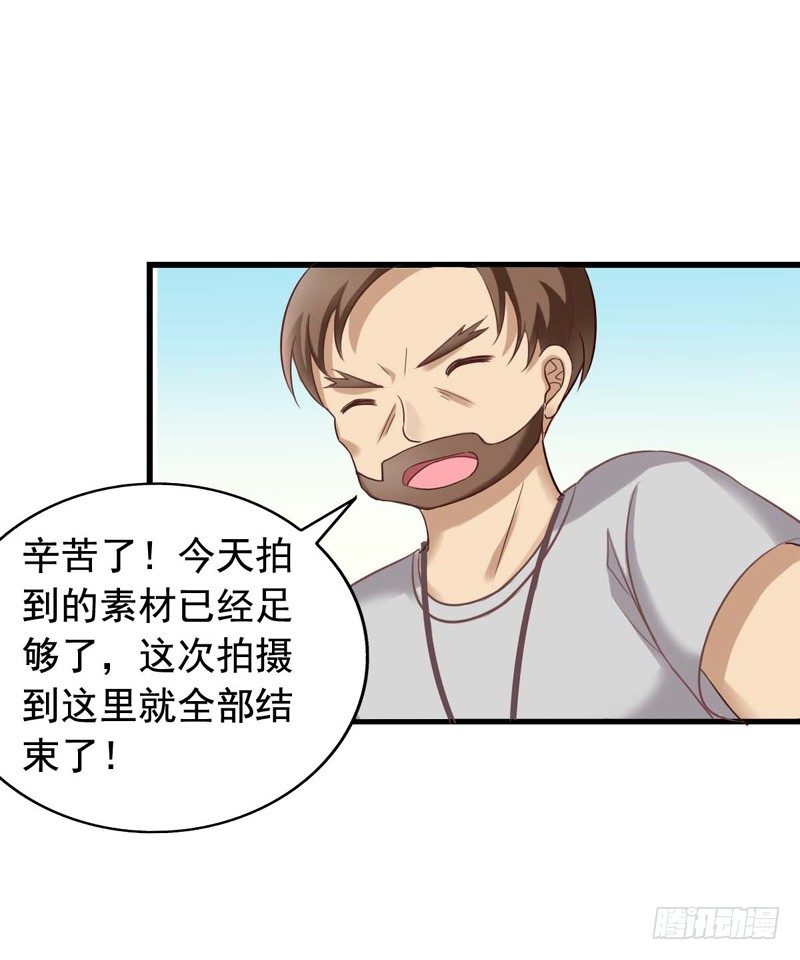 第49回 阴谋得逞-第50话