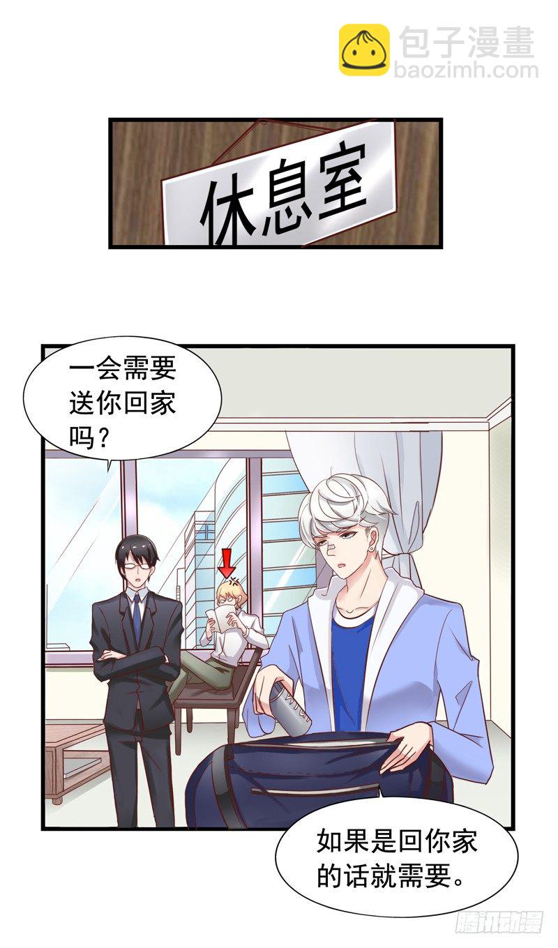 第49回 阴谋得逞-第50话