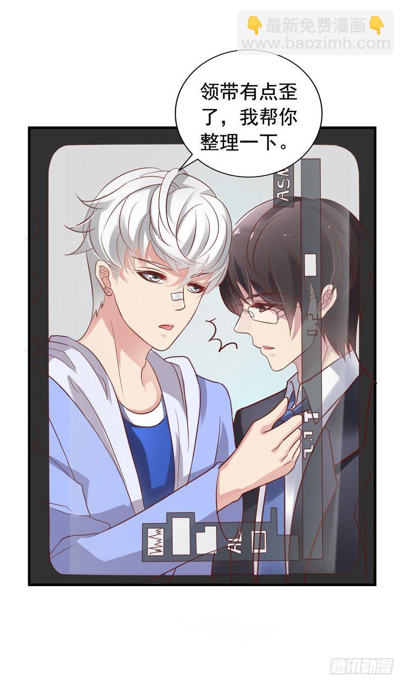 第49回 阴谋得逞-第50话