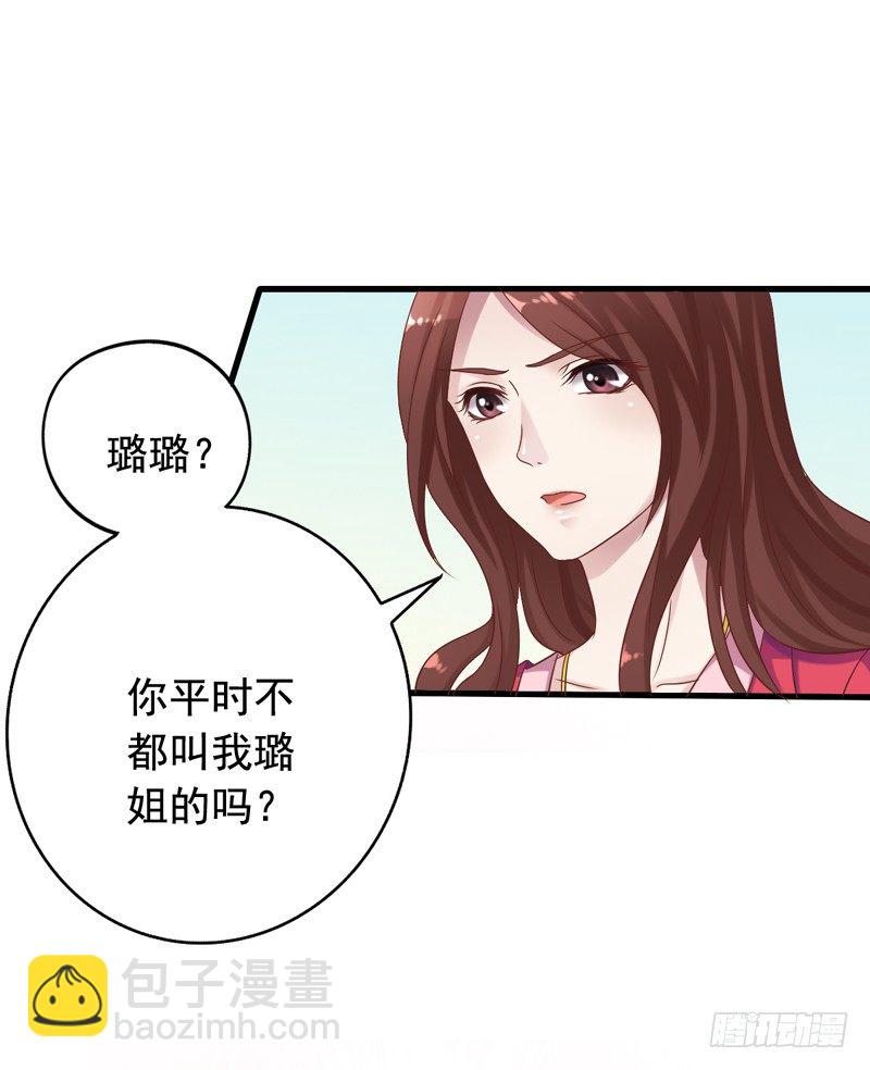 第6回 110吗？这里有个变态-第6话