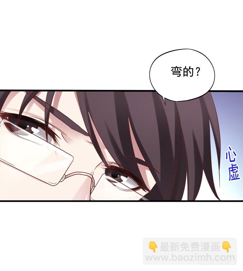 第6回 110吗？这里有个变态-第6话