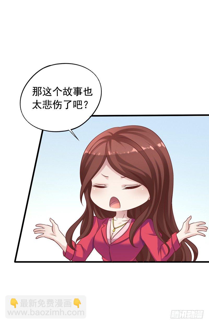 第6回 110吗？这里有个变态-第6话