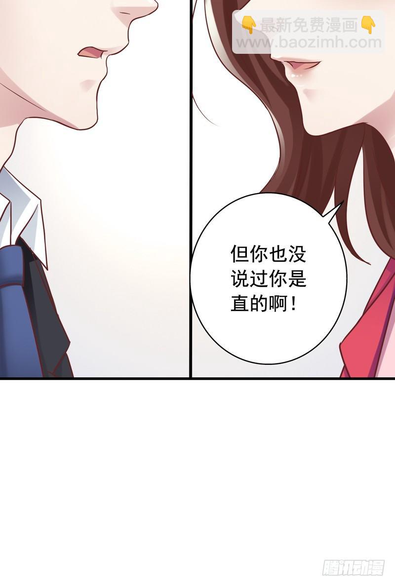 第6回 110吗？这里有个变态-第6话