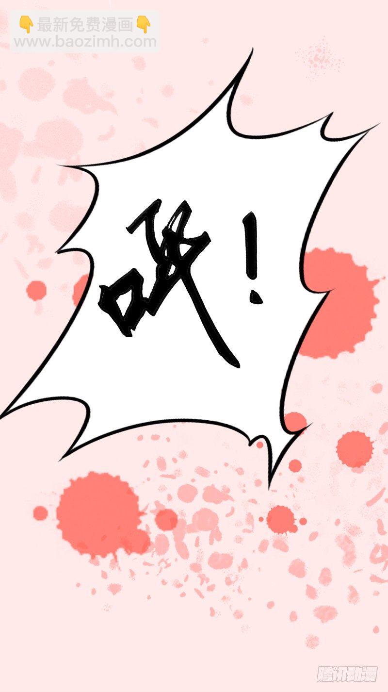 第6回 110吗？这里有个变态-第6话