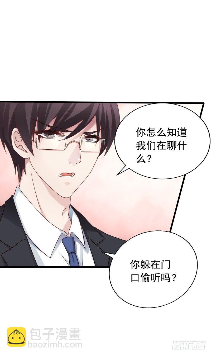 第6回 110吗？这里有个变态-第6话