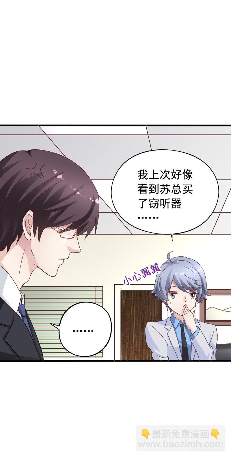 第6回 110吗？这里有个变态-第6话