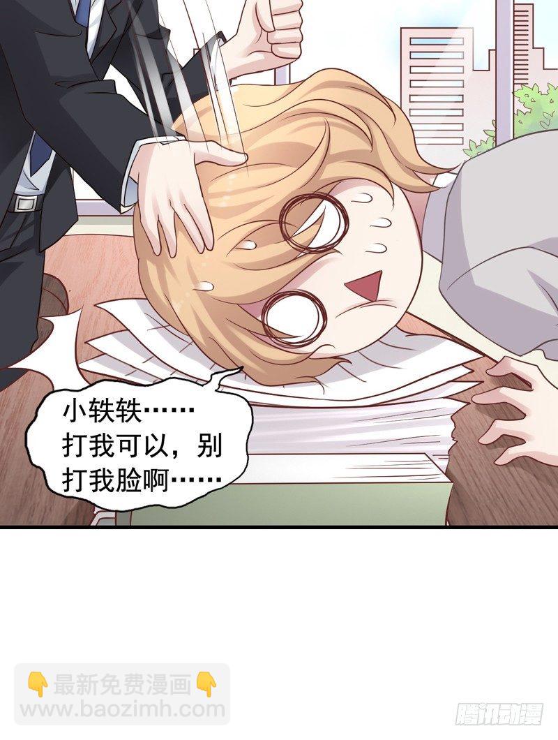 第6回 110吗？这里有个变态-第6话