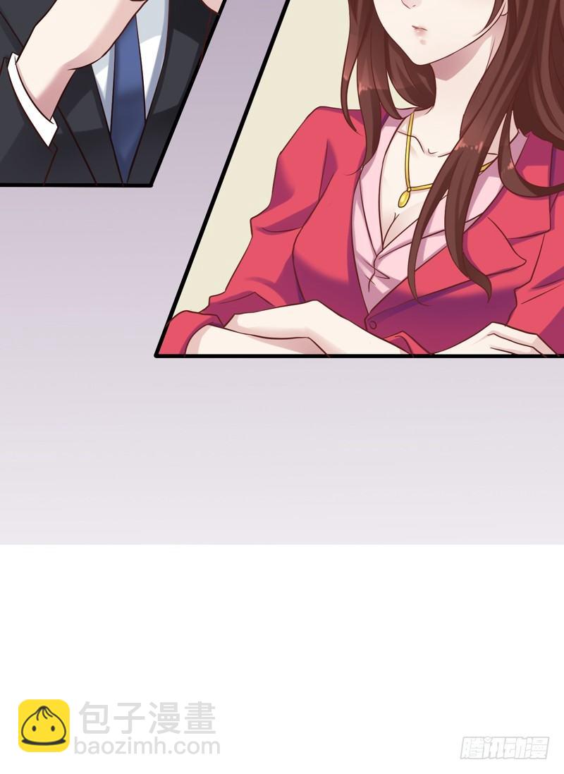 第6回 110吗？这里有个变态-第6话