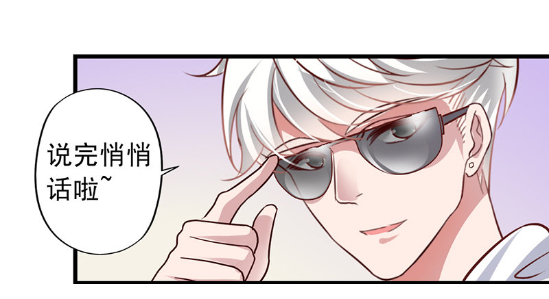第51回 新助理小橙子-第52话