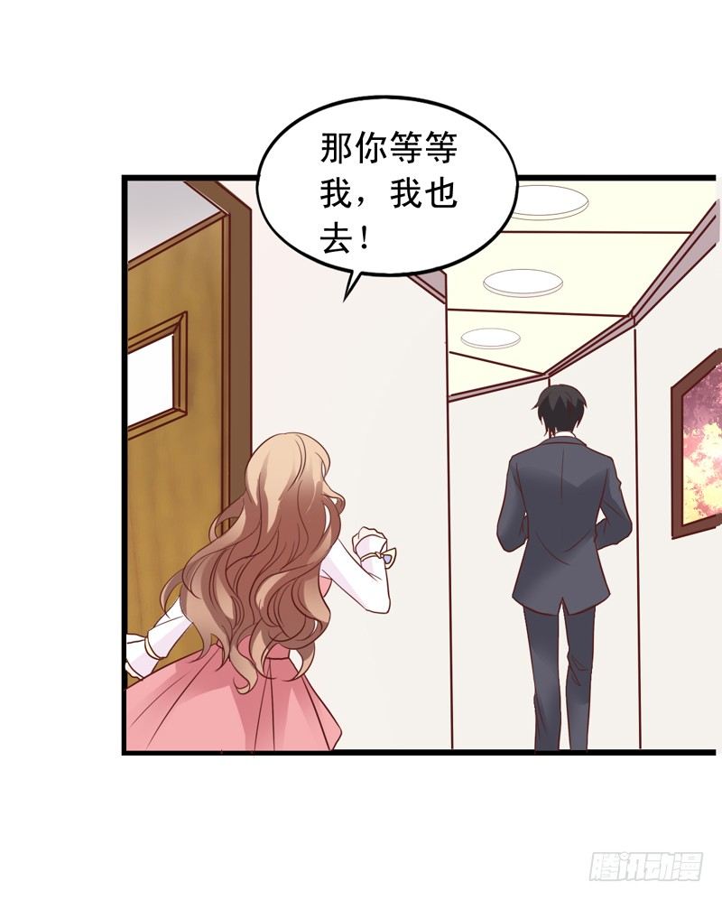 第53回 粉丝的围攻-第54话