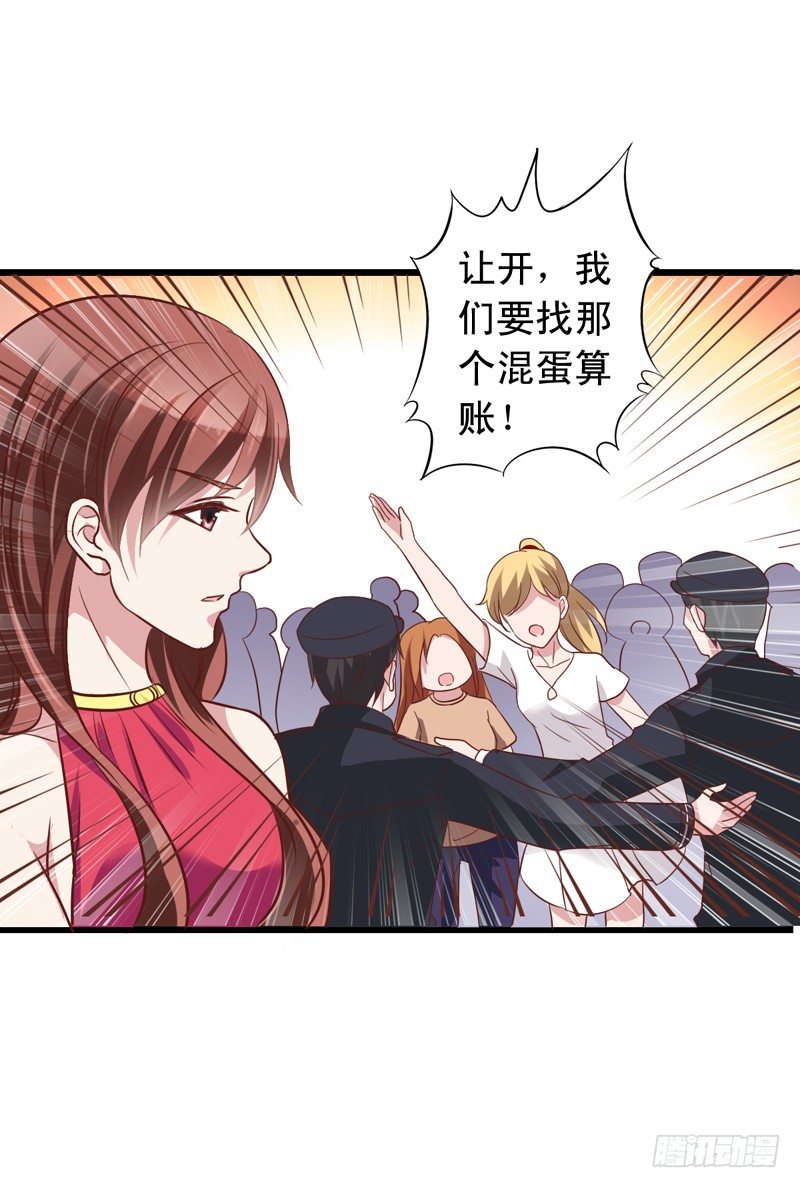 第53回 粉丝的围攻-第54话