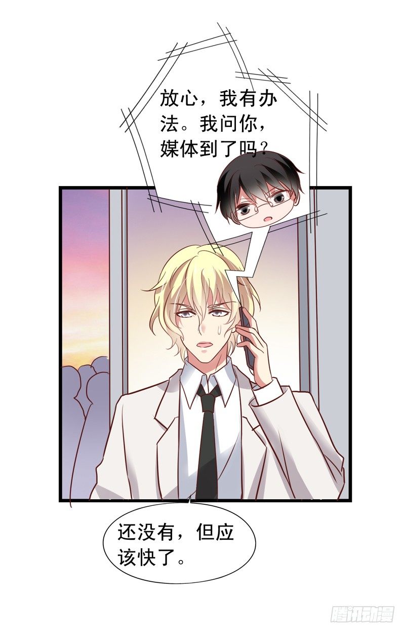 第53回 粉丝的围攻-第54话
