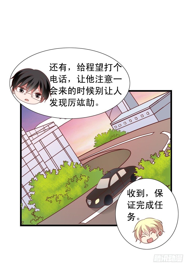 第53回 粉丝的围攻-第54话