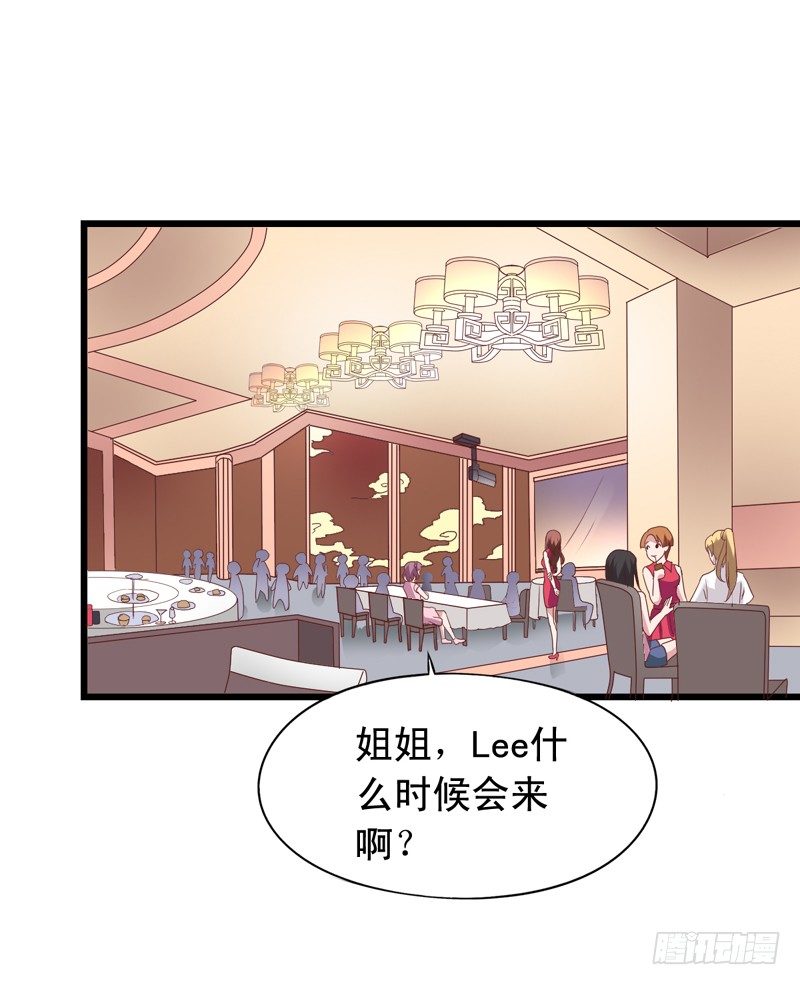 第53回 粉丝的围攻-第54话