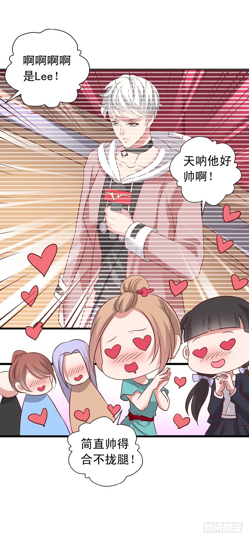 第53回 粉丝的围攻-第54话