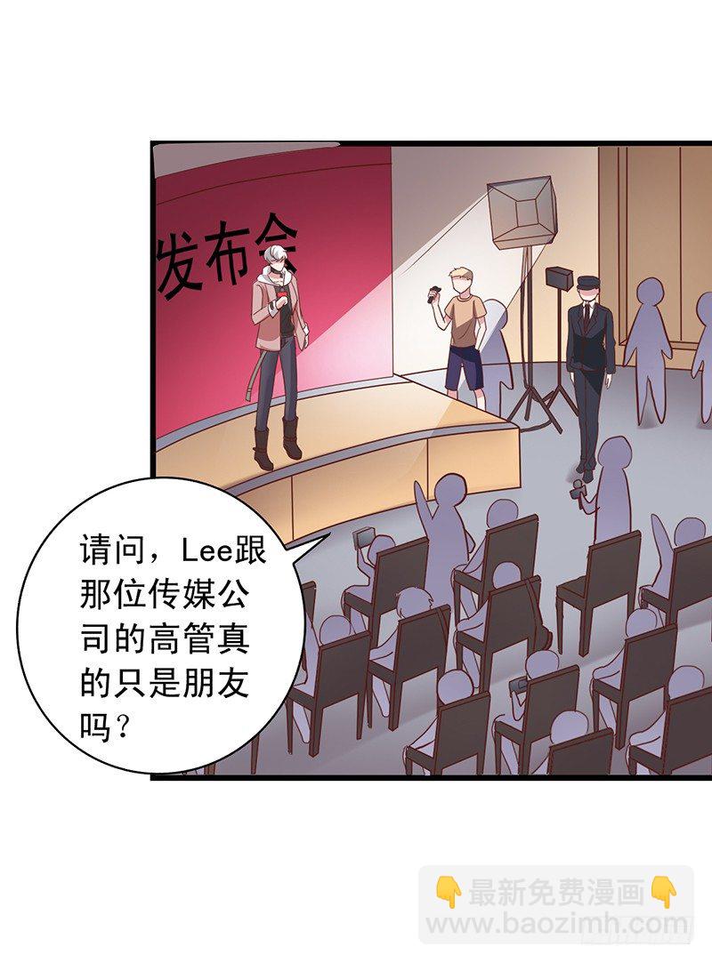 第53回 粉丝的围攻-第54话