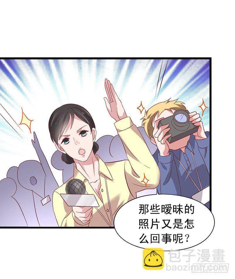 第53回 粉丝的围攻-第54话