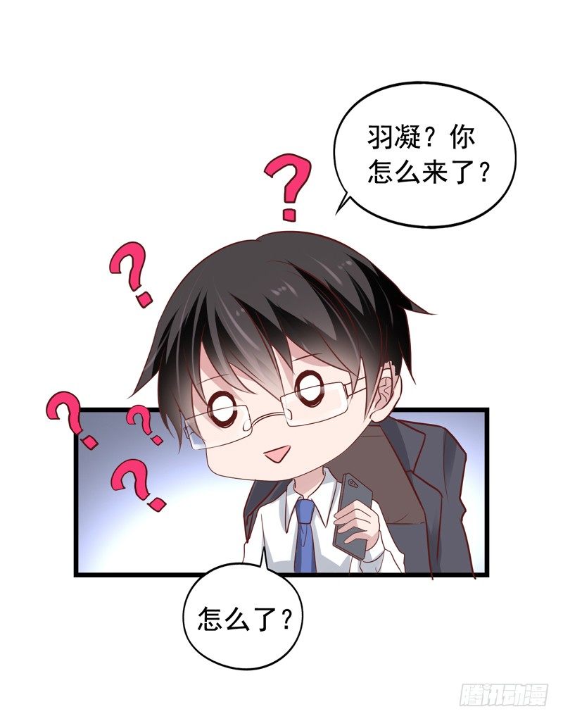 第53回 粉丝的围攻-第54话