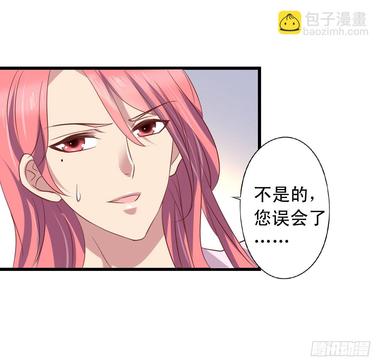 第55回 沈烨总裁-第56话