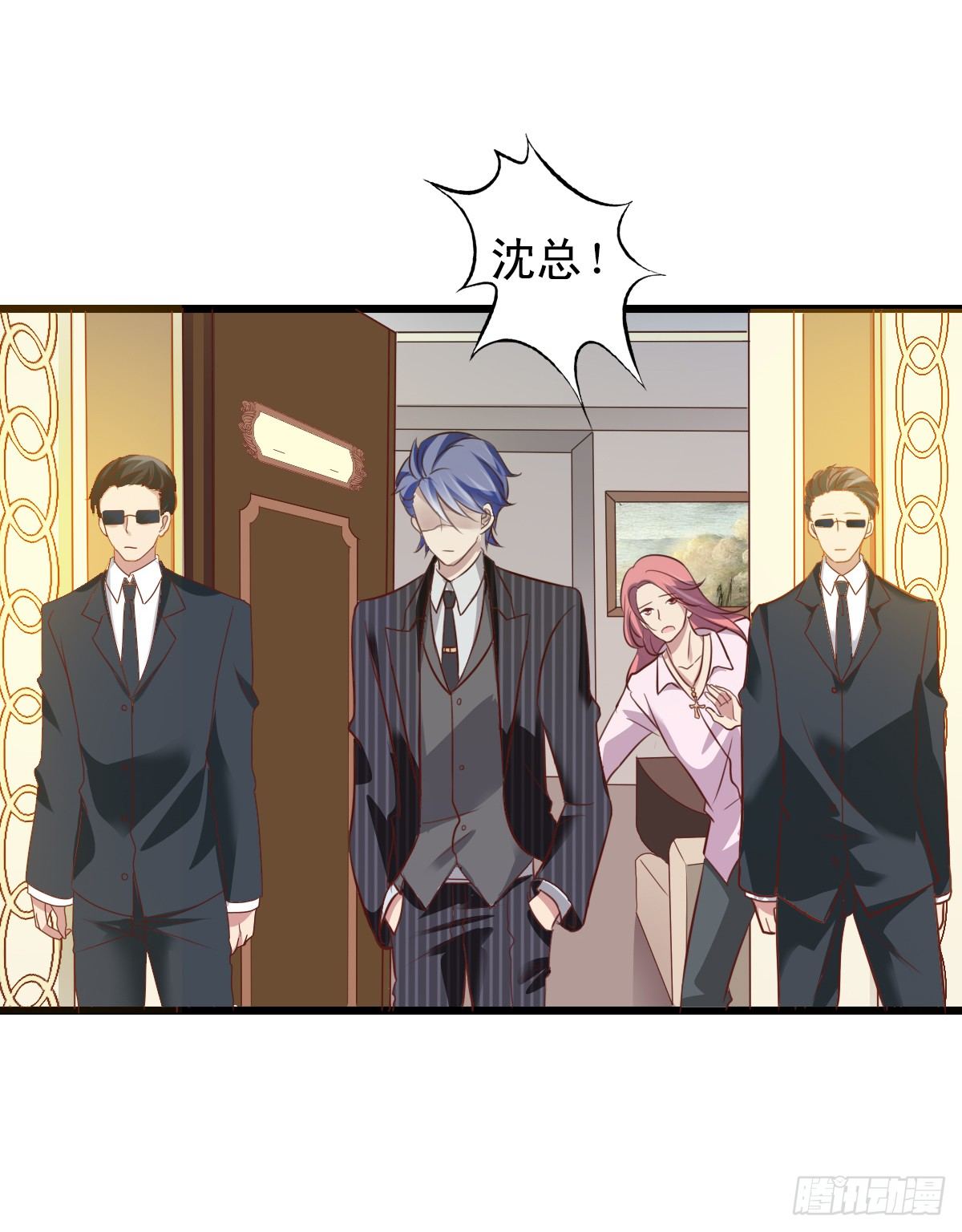 第55回 沈烨总裁-第56话