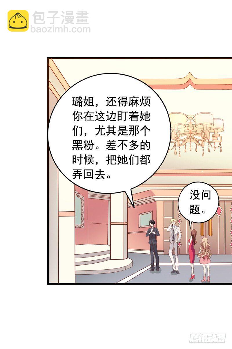 第55回 沈烨总裁-第56话