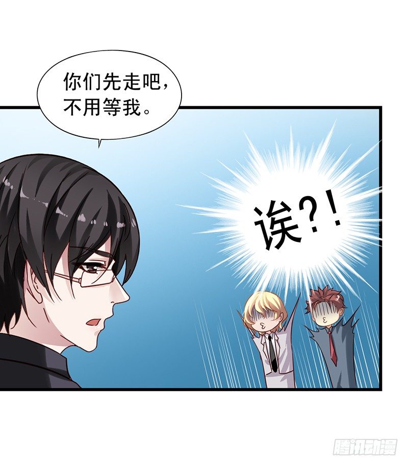第57回 初次见面-第58话