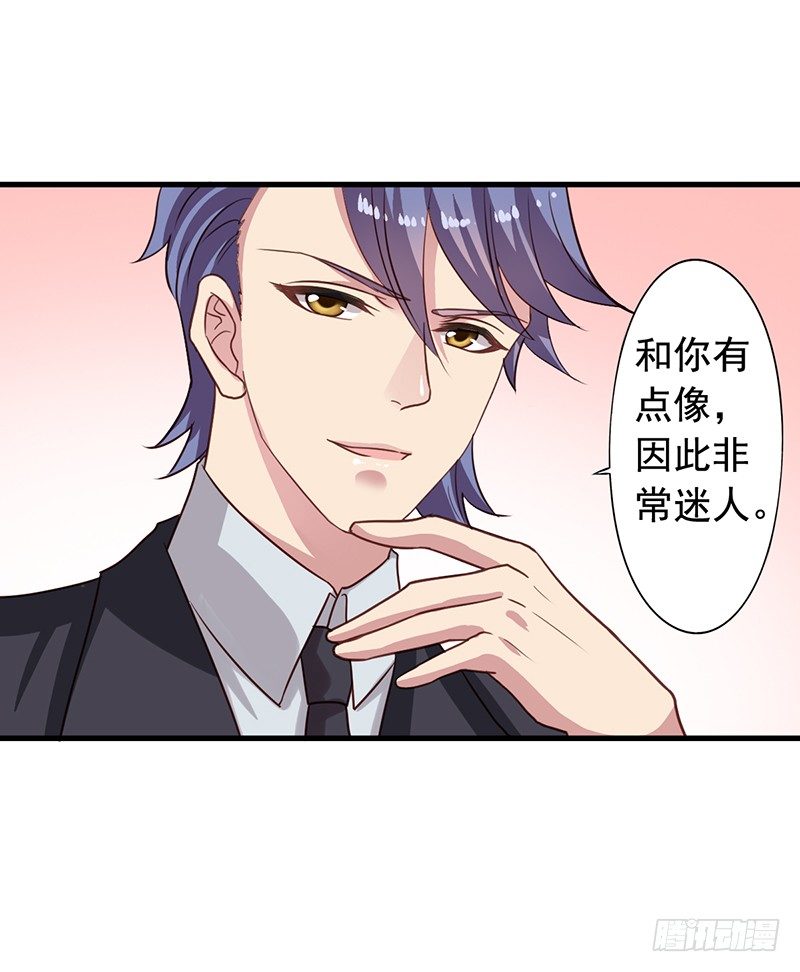 第57回 初次见面-第58话