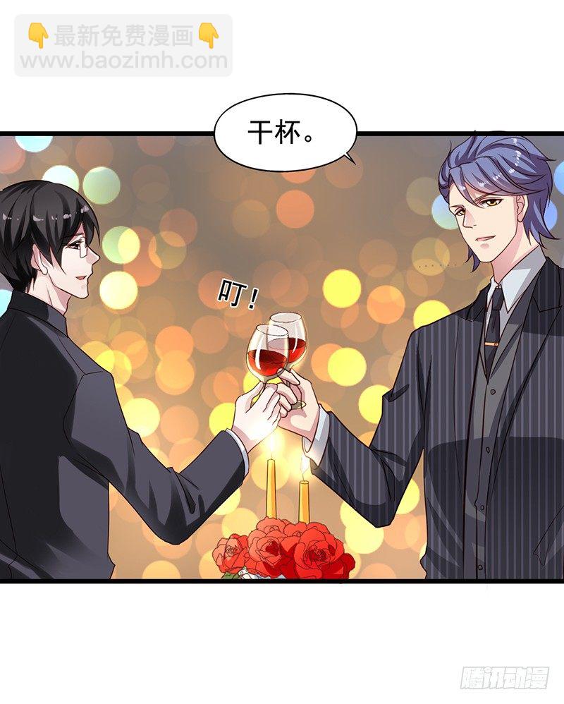 第57回 初次见面-第58话