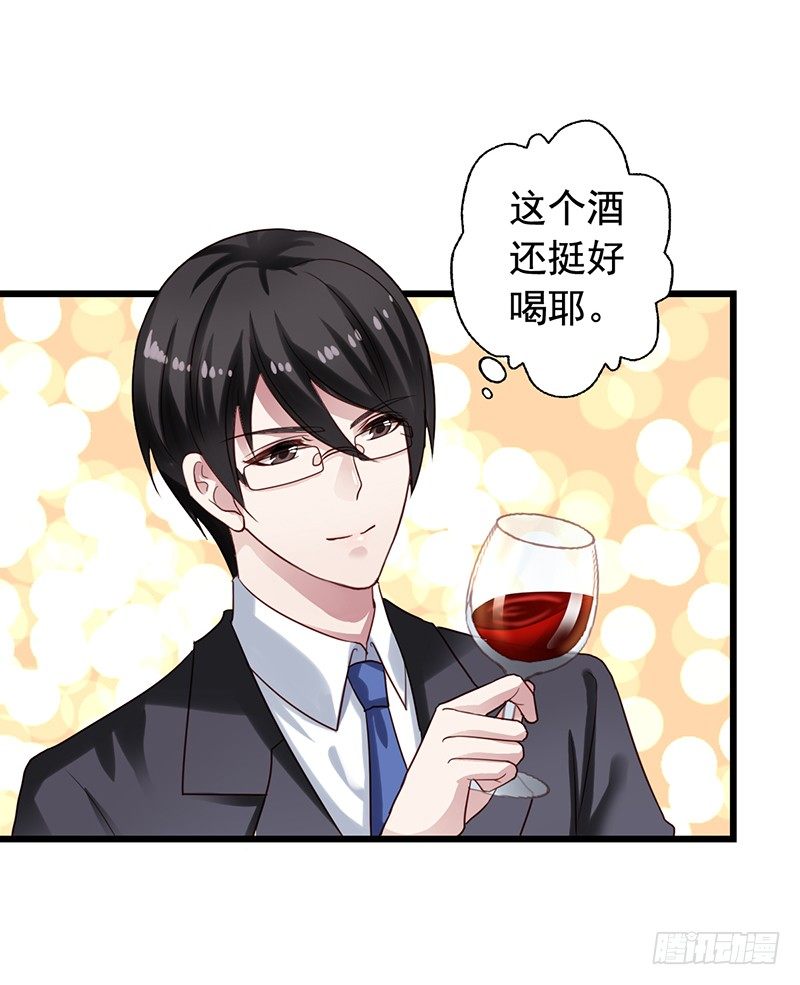 第57回 初次见面-第58话
