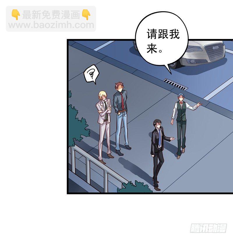 第57回 初次见面-第58话