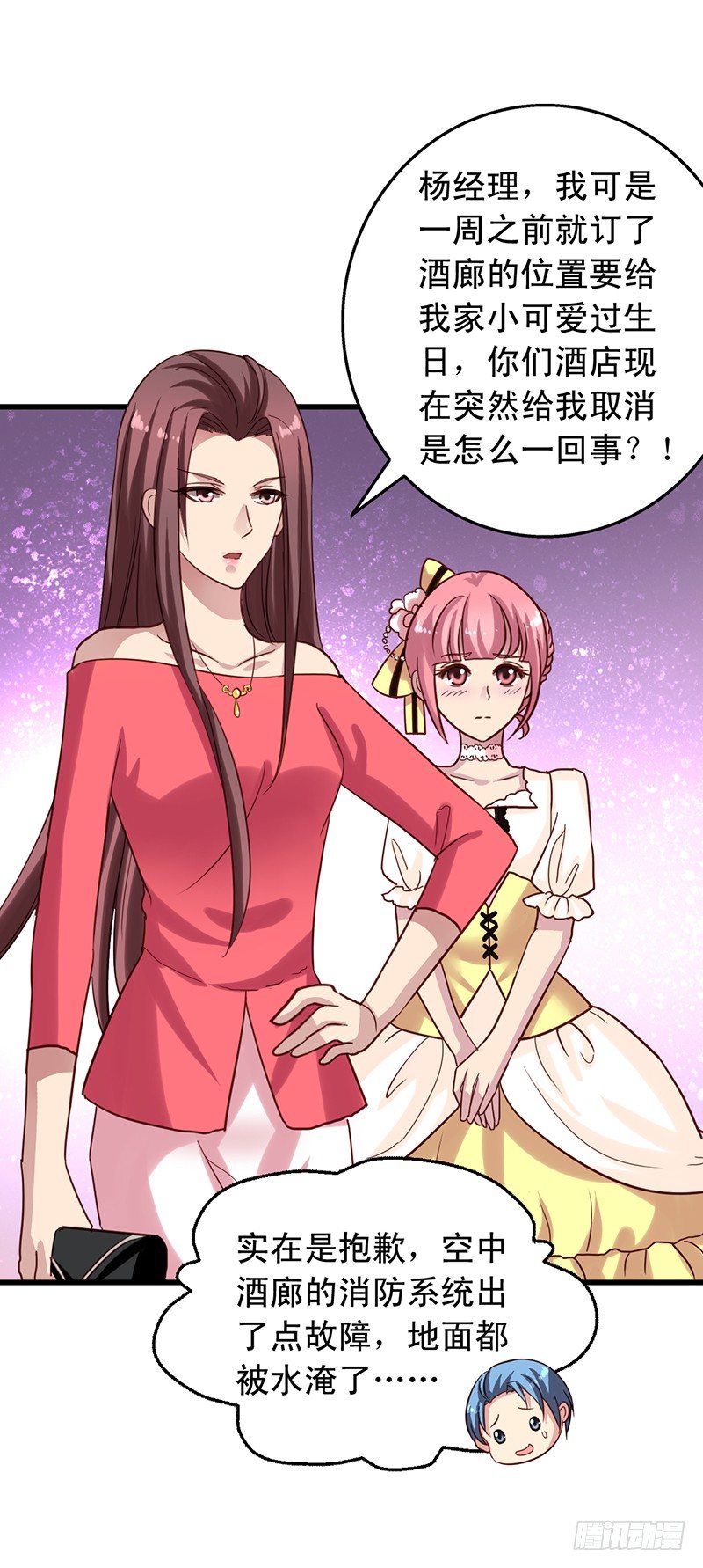 第59回 是情敌不是情侣-第60话